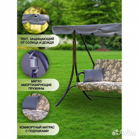 Качели olsa Мартинелла, 2-х местные