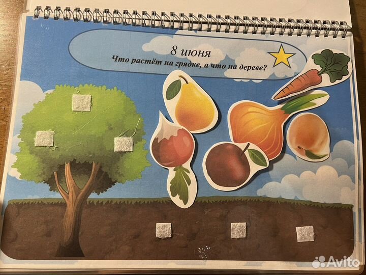 Детский альбом