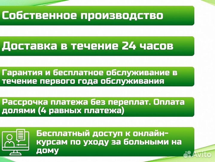 Передвижной подъемник для ивалидов