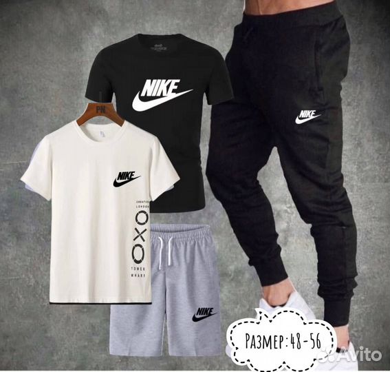 Спортивный костюм 4в1 Nike