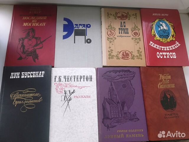 Разные книги 80х-90х годов издания