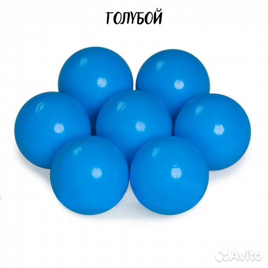 Шарики для сухого бассейна