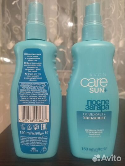 Спрей для тела после загара avon