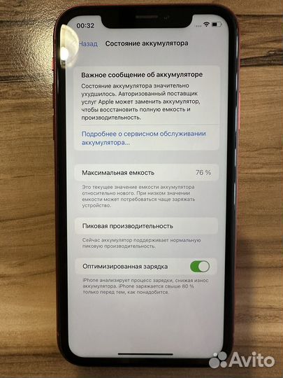 iPhone Xr, 64 ГБ