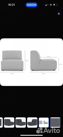 Кресло новое