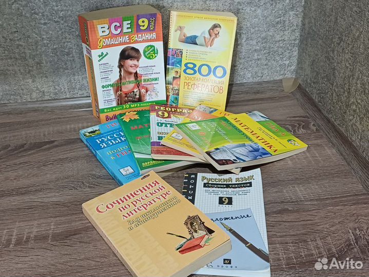 Учебники, пособия, сборники, рабочие тетради