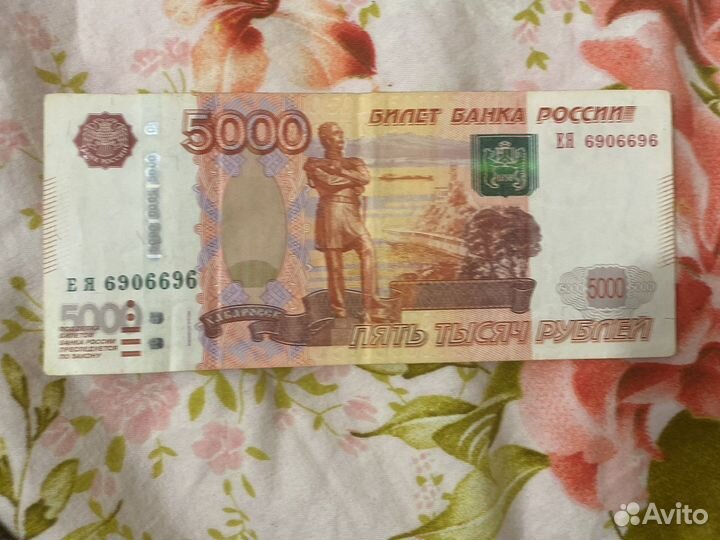 Купюра 5000 рублей