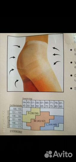 Blue Motion колготки, 46р