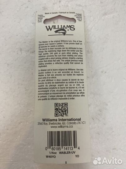 Блесна Williams Wabler 7г 5.7см W40YO