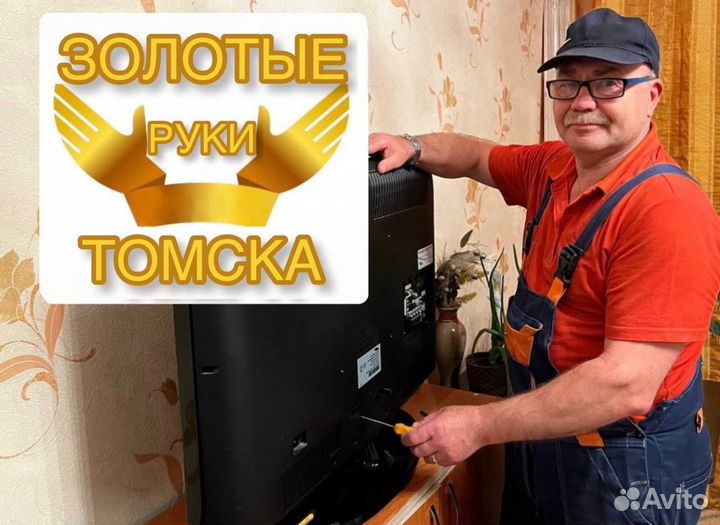 Электрик Ремонт проводки и электрики Электромонтаж