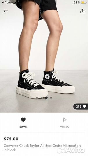 Новые кеды Converse All star cruise 37 (23,5 см)