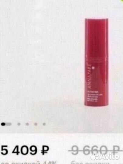 Набор уходовой косметики givenchy