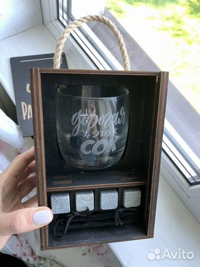 Подарок мужчине На чиле на расслабоне