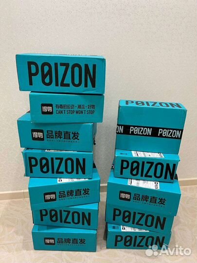 Доставка, выкуп товара с poizon и dewu