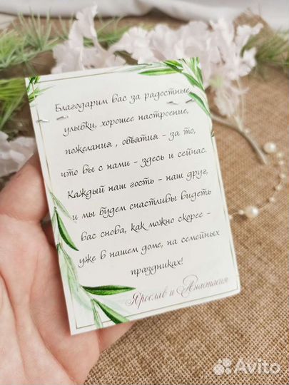 Магниты в подарок гостям на свадьбе