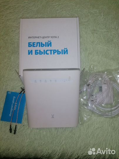 Интернет центр yota 2 с усилителем сигнала