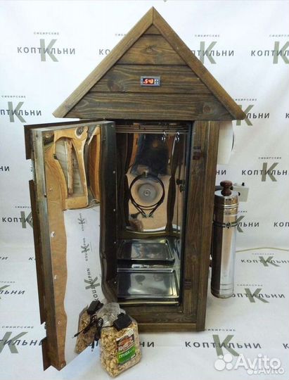 Коптильня