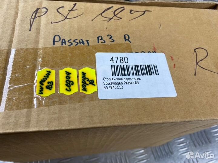 Стоп-сигнал задний правый Volkswagen Passat B3