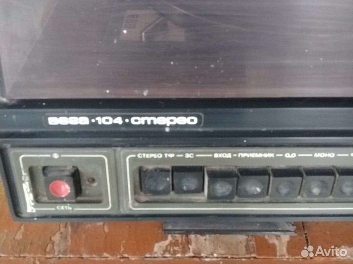 Проигрыватель винила Вега 104