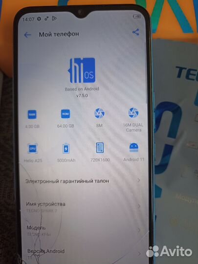 Смартфон techno spark 7