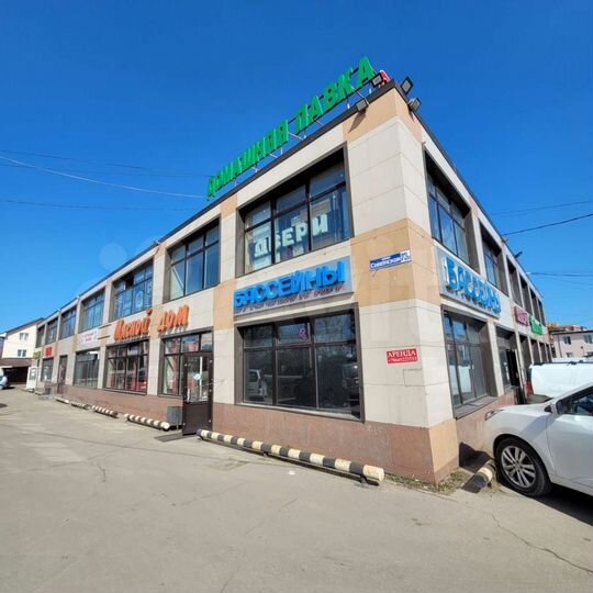 Свободного назначения, 43 м²