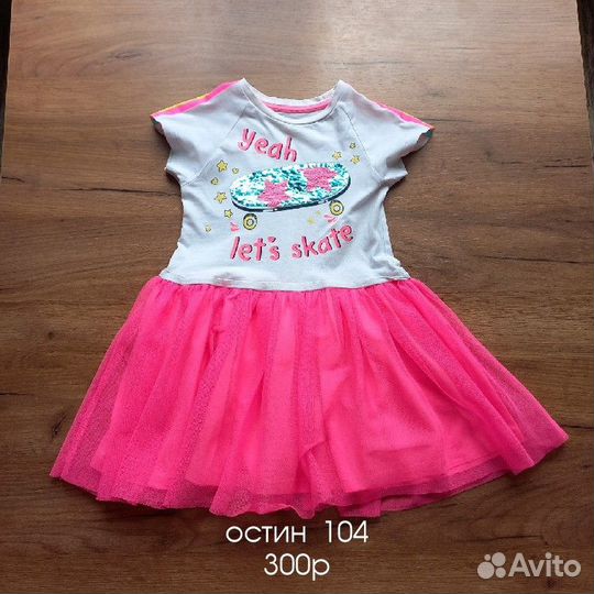 Одежда для девочки 3-4 года