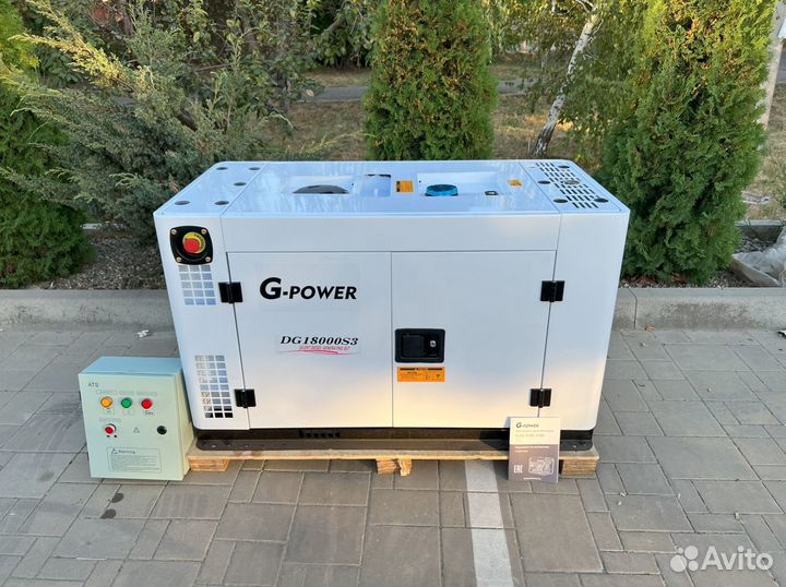 Генератор дизельный 15 kW G-power трехфазный DG180