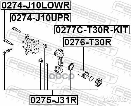Рем. к-кт. суппорта nissan X-trail 01-07 зад. 0