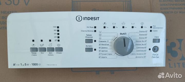 Модуль управления стиральной машины indesit
