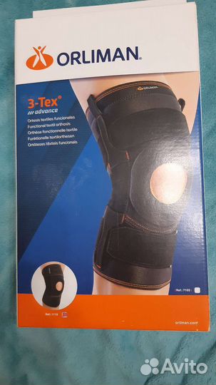 Бандаж на колено