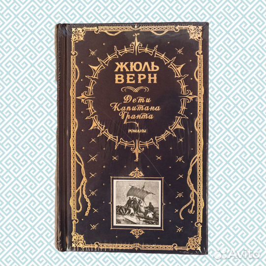 Художественная литература, классика