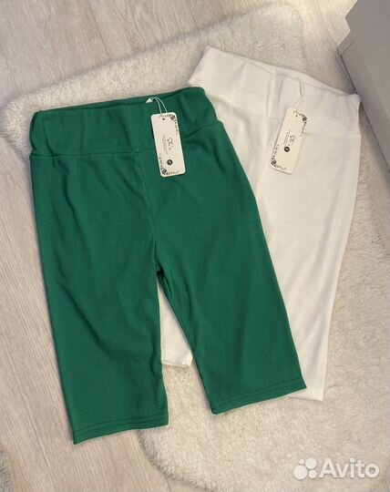 Велосипедки в рубчик женские S новые с биркой