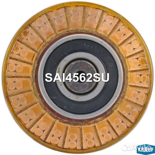 Ротор стартера