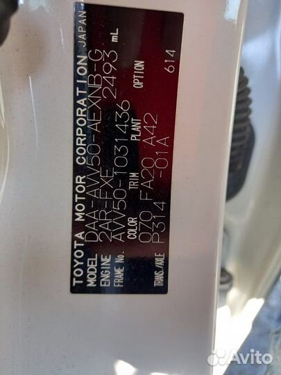 Сирена Toyota Camry AVV50 2AR-FXE 2013