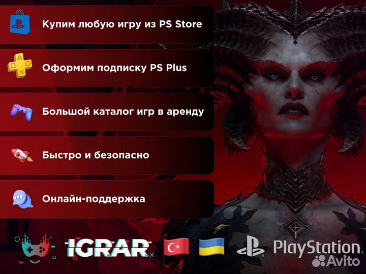 Аренда игры подписка PS EA Play в ассортименте