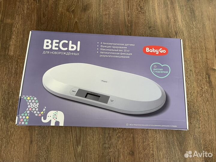 Весы детские