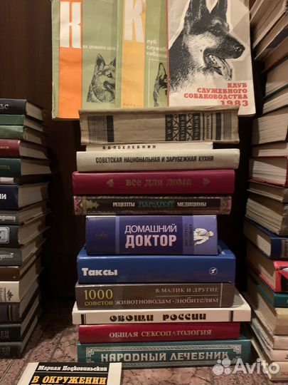 Собрании сочинений разных авторов 50р книга