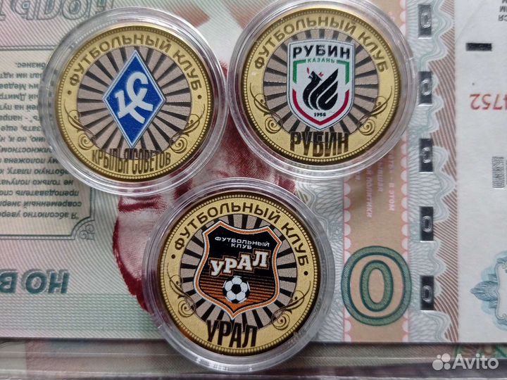 Сувенирные монеты футбольные клубы