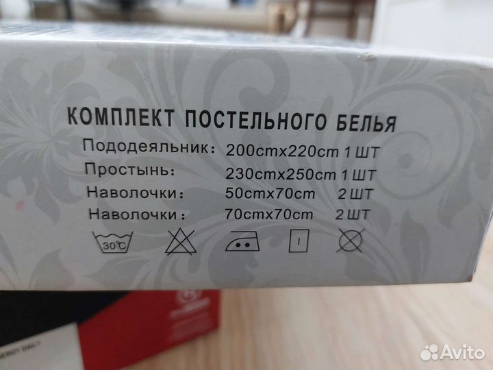 Постельное белье 2 спальное жаккардовое