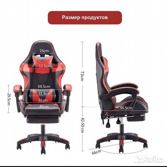 Геймерское кресло