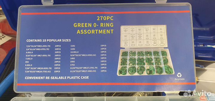 Набор уплотнительных колец хладагенты марок R-134A