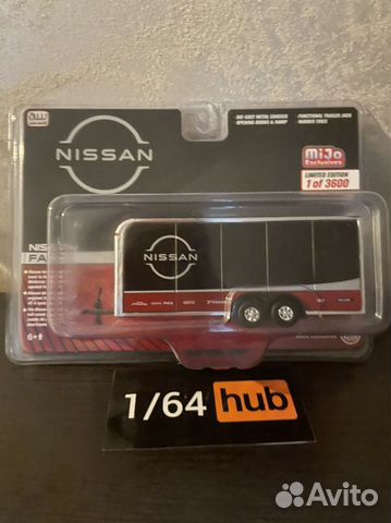 Auto World Nissan car Trailer 1/64