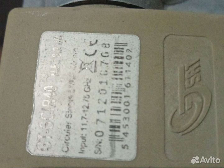 Спутниковая тарелка 60см с кронштейном