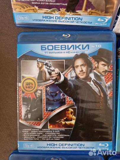Blue ray диски