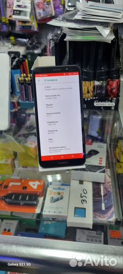 HONOR 7A, 2/16 ГБ