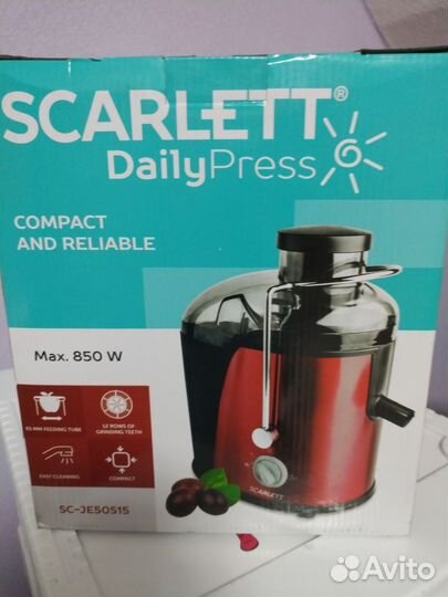 Соковыжималка