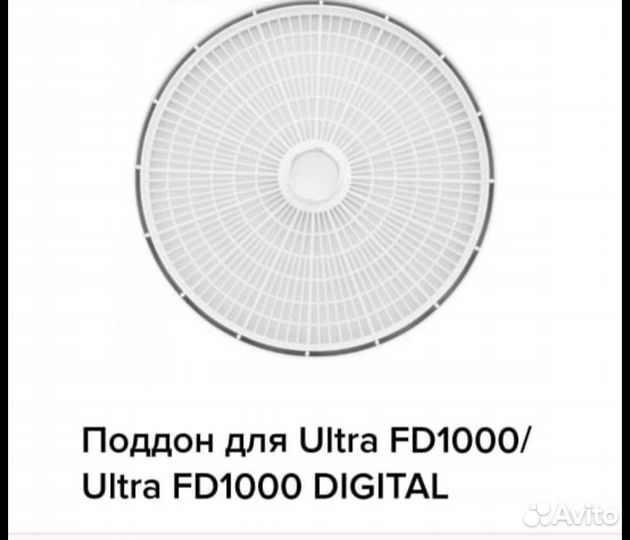 Поддон для Ultra