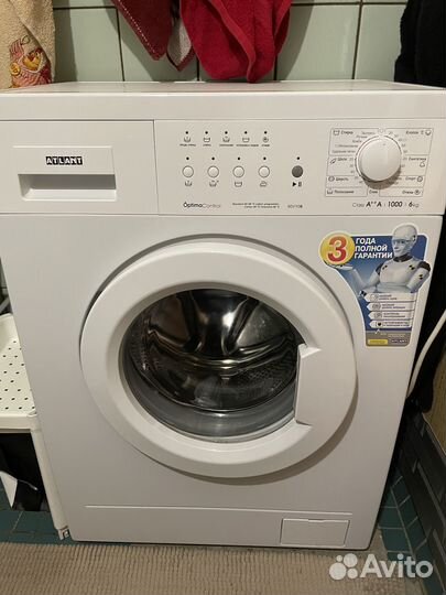 Стиральная машина автомат с баком