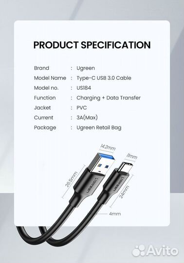 Кабель USB 3.0 Type-C Ugreen один метр