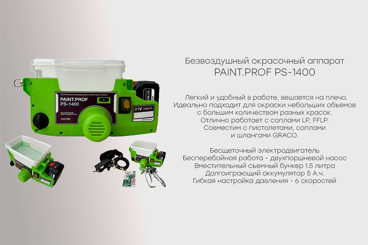 PAINT PROF - официальная страница во всех регионах, отзывы на Авито